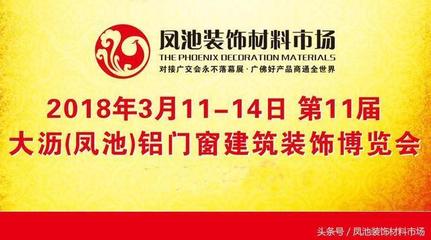 大沥镇政府联手南海区全铝家居行业协会 共铸中国全铝家居品牌辉煌