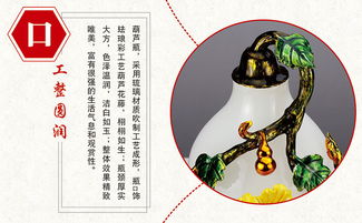 汤河店珐琅彩琉璃花瓶摆件 福禄双全的东方美学装饰