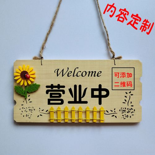 木质双面向日葵装饰挂牌 点亮校园与店铺的温暖之光