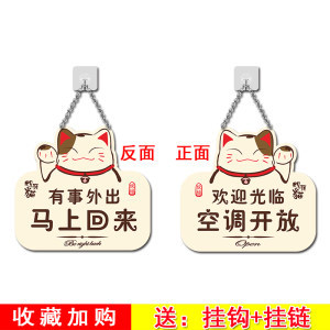 【营业中光临挂牌图片】近期1800组营业中光临挂牌