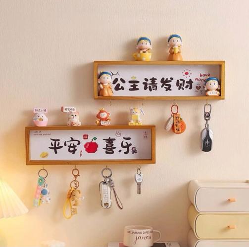 自制杞乐装饰挂牌，入户温馨收纳又美！